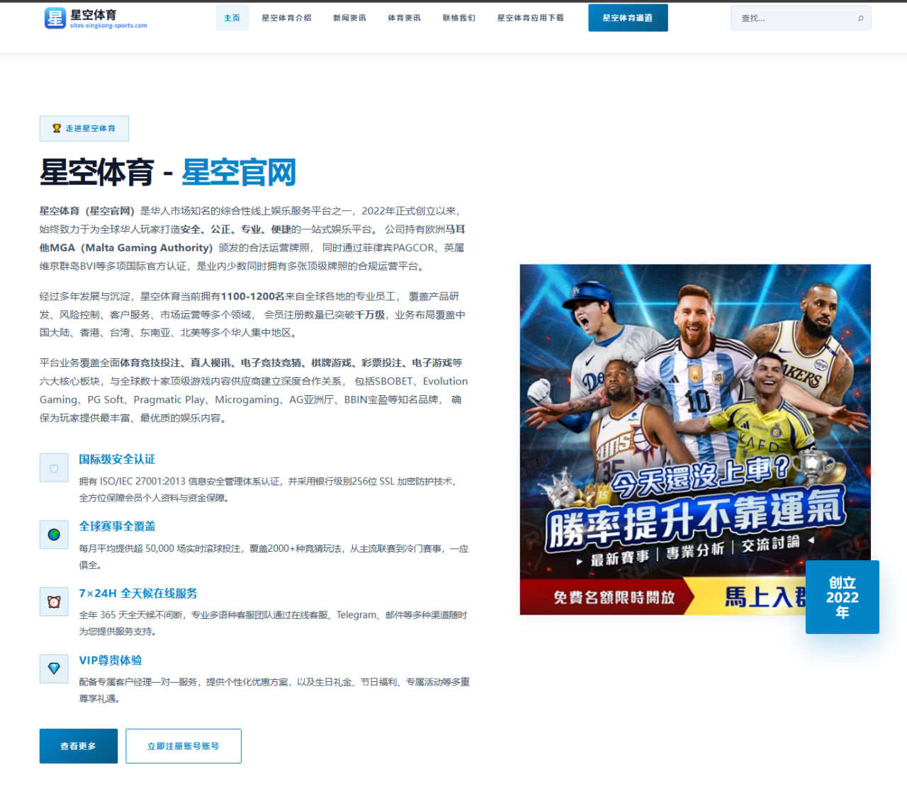 体育赛事中心平台：世界杯将“再度升温”
